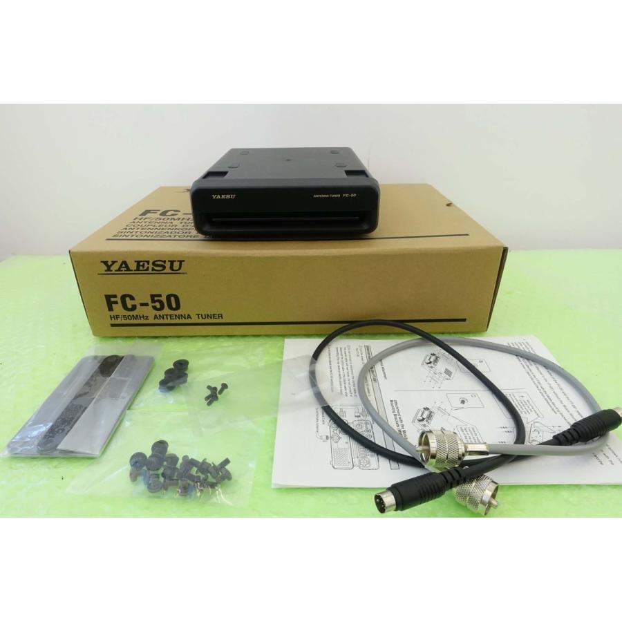 FC-50【YAESU】HF/50MHz（オートアンテナ・チューナー）FT-100 FT-847 FT-857 FT-897 FT-891 ...