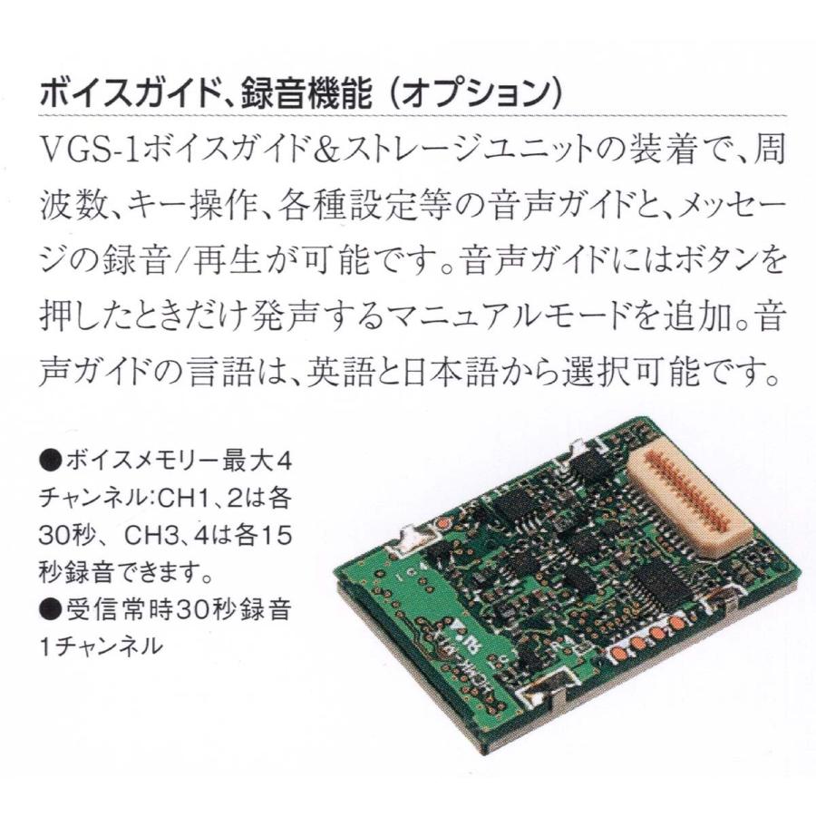 VGS1【KENWOOD】ボイスガイド&ストレージユニット中古・動作品 20210624002トヨムラ・太田店 通販