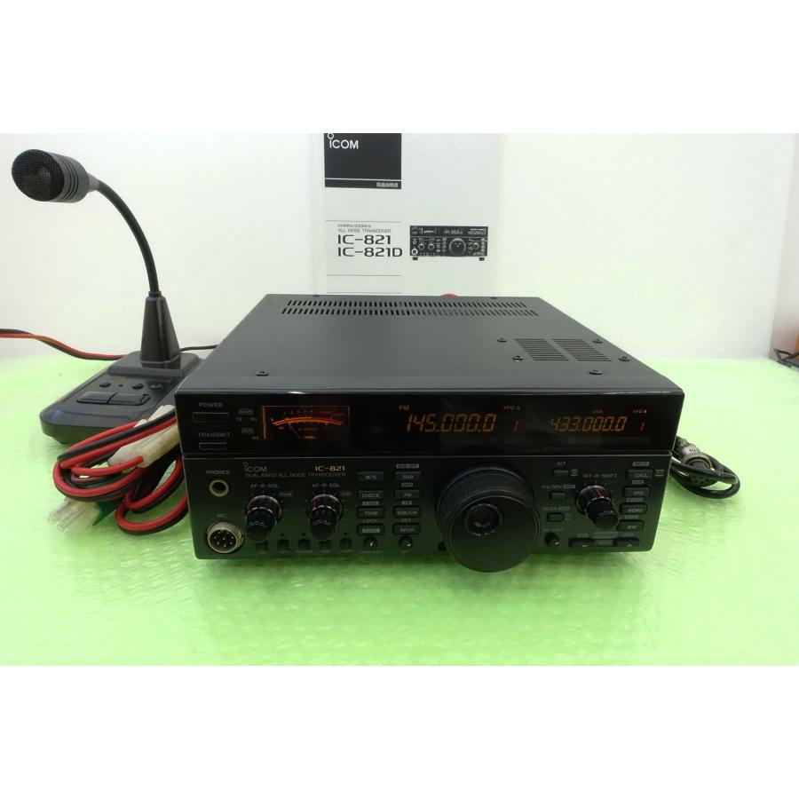 IC-821D【ICOM】144/430MHz(オールモード)40/35W 動作品