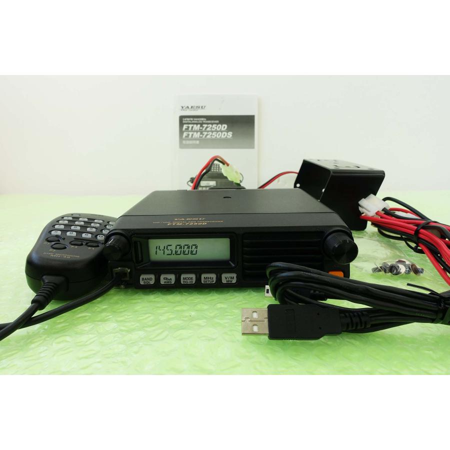 FTM-7250D【YAESU】144/430MHz(FM,C4FM)50W 動作品 : トヨムラ