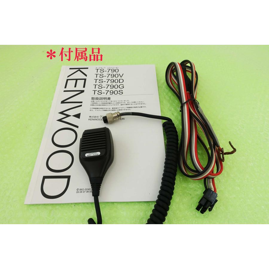 KENWOOD☆TS-790G 10W 144/430/1200MHz