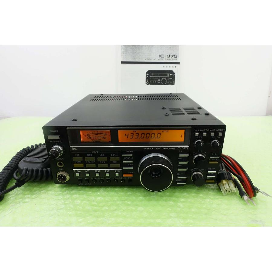 ICOM IC-375 430MHzオールモード機