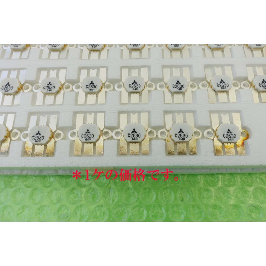 144M 20W リニアパーツ一式　&　特集しているCQ誌 144M 20W リニアパーツ一式 & 特集しているCQ誌