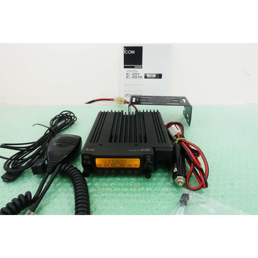 IC-207【ICOM】144/430MHz(FM)20W 動作確認済み : トヨムラ・太田店