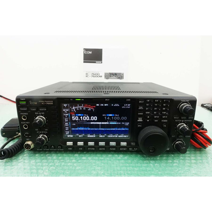 IC-7600【ICOM】HF/50MHz(オールモード)100W 動作・美品 新技適対応