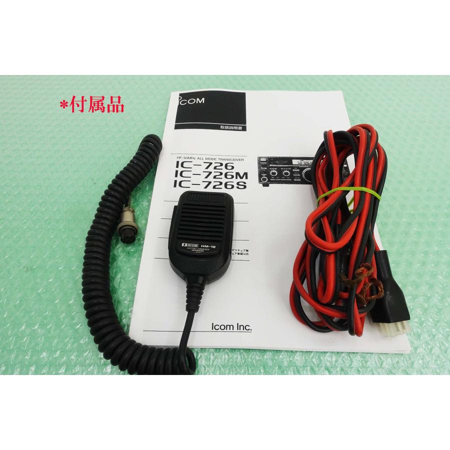 icom IC-7２６トランシーバー本体&マイク付属 ICOM IC-726 100W AM/FMユニット純正マイク付中古現状動作品