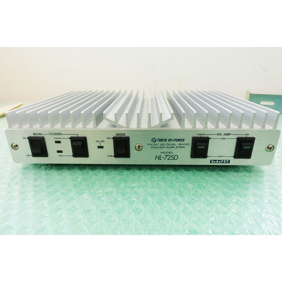HL-725D【東京ハイパワー】144/430MHz(オールモード)50Wリニア HL-725D【東京ハイパワー】144/430MHz(オールモード)50Wリニア
