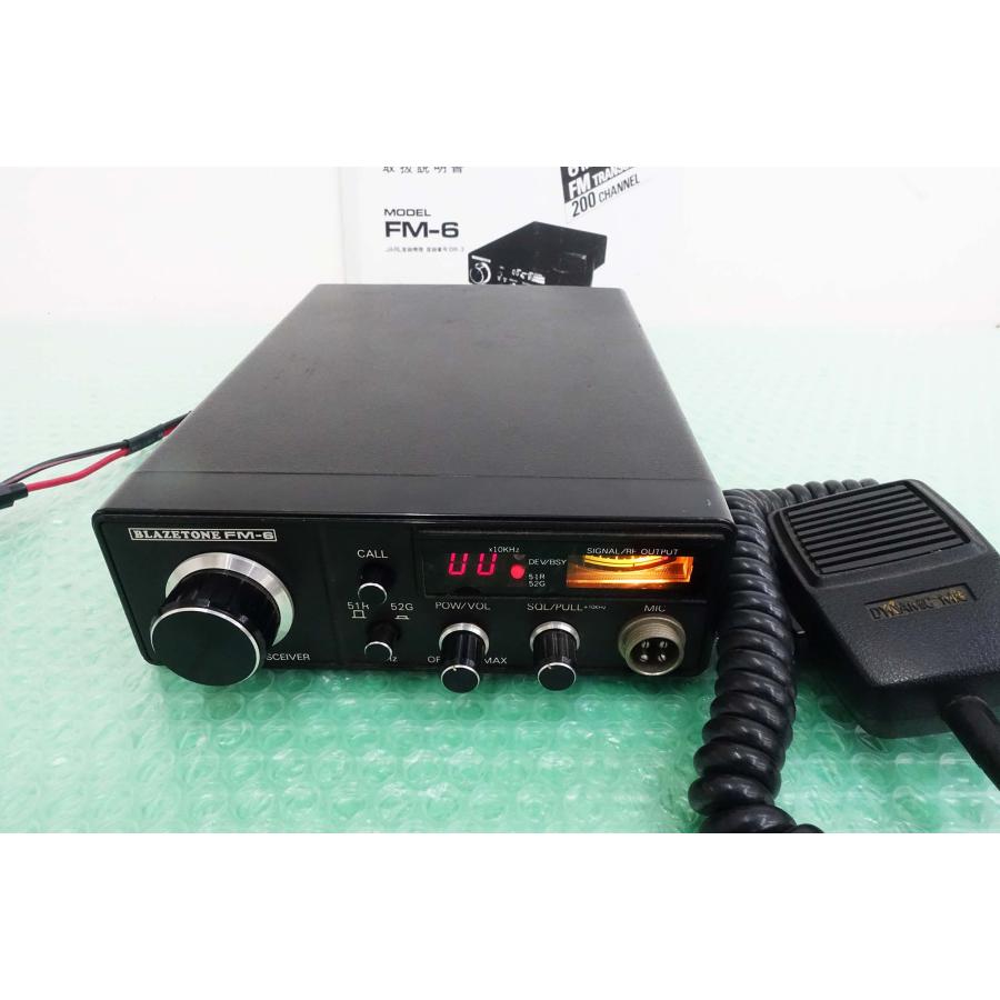 FM-6【電菱】50MHz(FM)10W 動作品 現状渡し (2) : トヨムラ・太田店