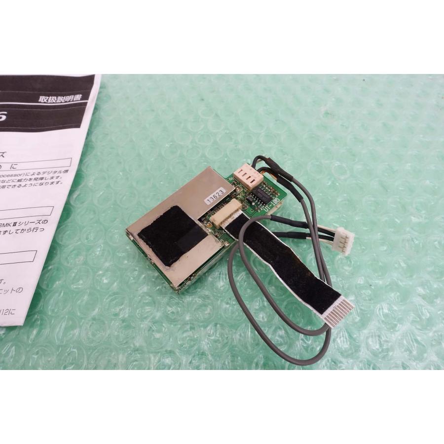 アイコム　DSPユニット　UT-106 UT-106 DSP Unit | Scanner Master