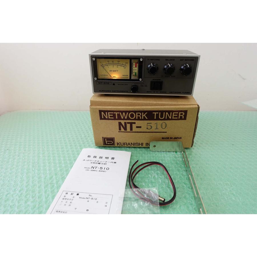 アンテナチューナー クラニシ NT－535 （アンテナ