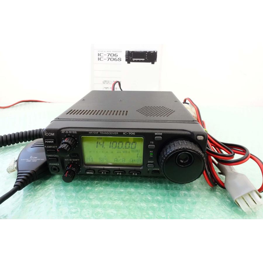 IC-706s初代【ICOM】HF〜144MHz(オールモード)10W メンテ済み 動作品