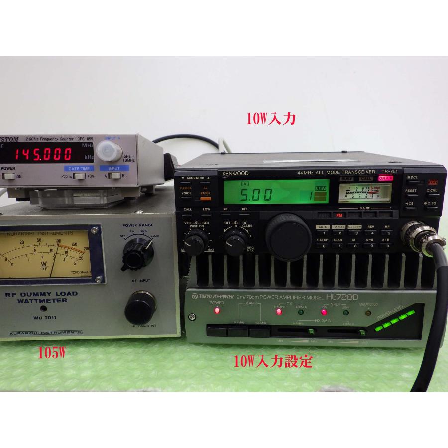 HL-728D 東京ハイパワー HL-728D【東京ハイパワー】144/430MHz（オールモード）100W最強