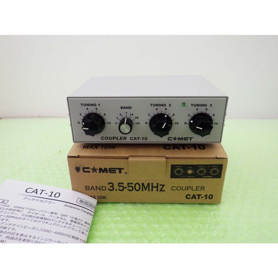 CAT-10【コメット】HF/50MHz QRP用 アンテナカプラー 動作品