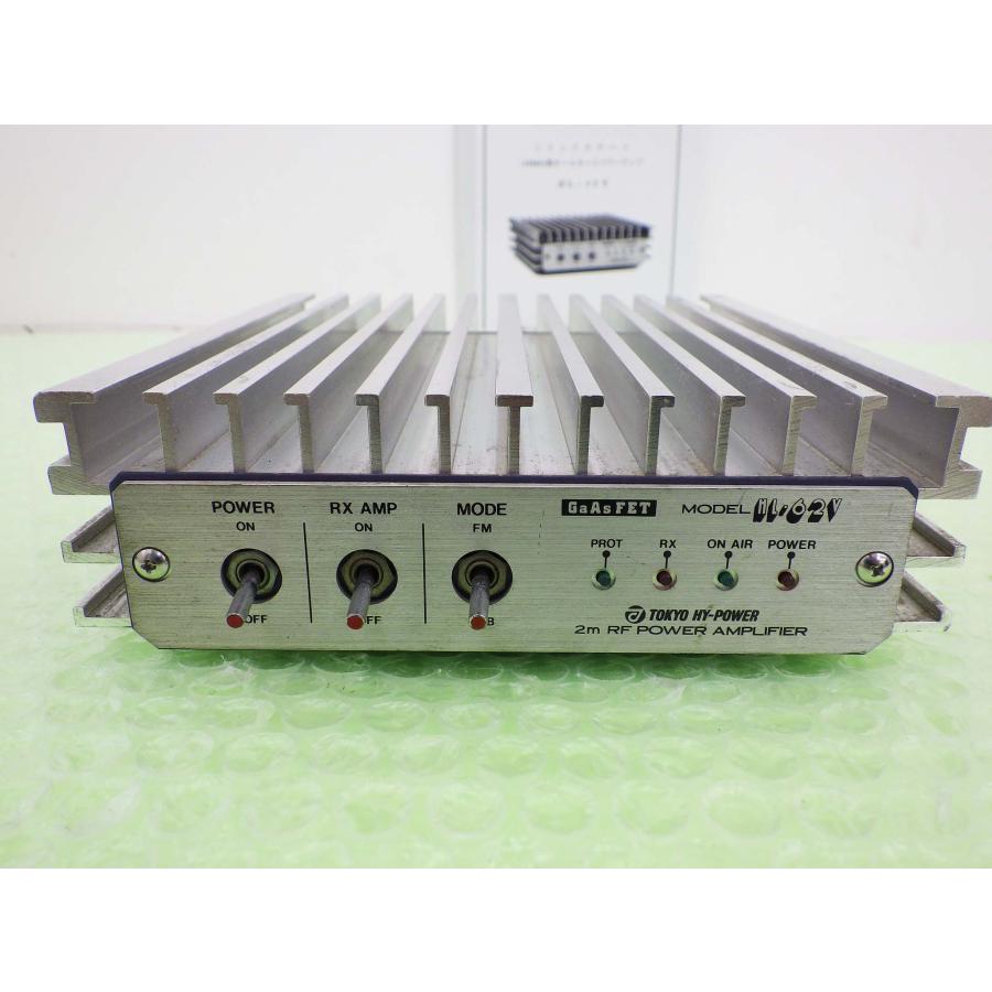 HL-62V【東京ハイパワー】144MHz(オールモード)50Wリニアアンプ HL-62V【東京ハイパワー】144MHz(オールモード)50Wリニアアンプ