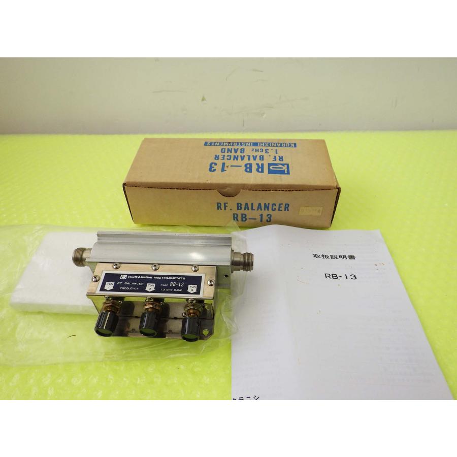 RB-13【クラニシ】1200MHz RF・BALANCER 早い者勝ち！ : トヨムラ