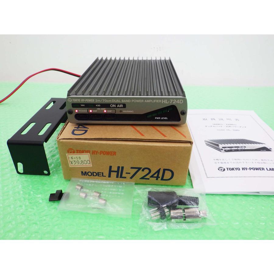 東京ハイパワー　HL-724D HL-724D【東京ハイパワー】144/430MHz（オールモード）5W→25W