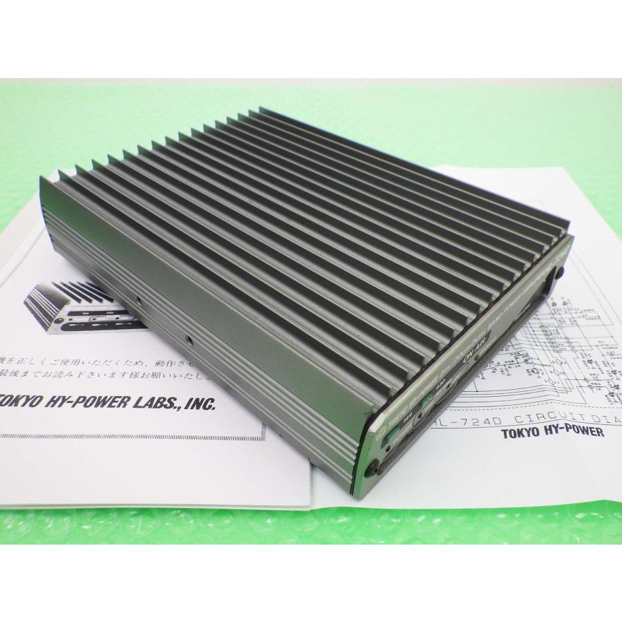 HL-724D【東京ハイパワー】144/430MHz（オールモード）5W→25W