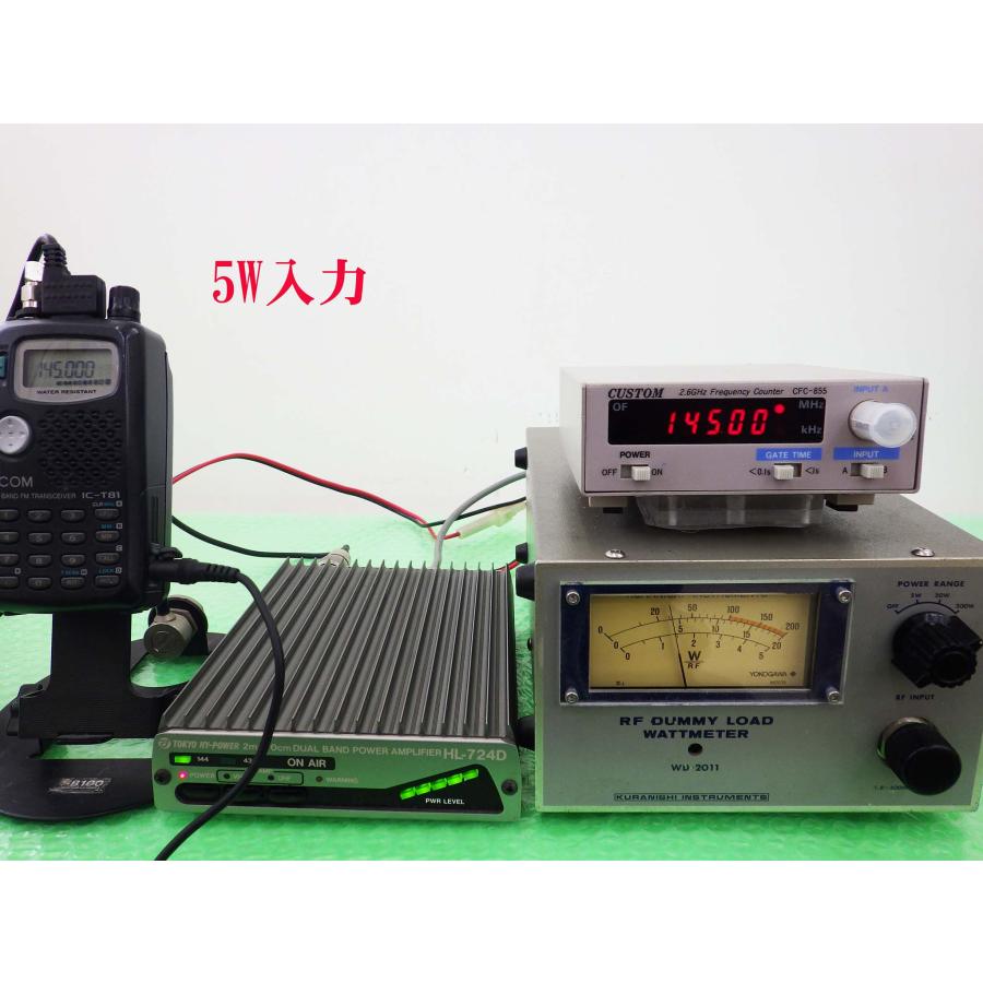 東京ハイパワー　HL-724D HL-724D【東京ハイパワー】144/430MHz（オールモード）5W→25W