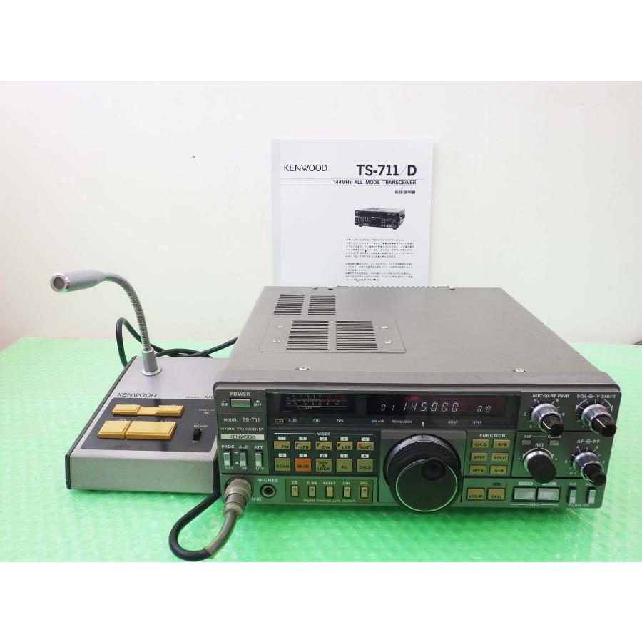 その他 KENWOOD TS-711D TS-711D【KENWOOD】144MHz（オールモード）25W 中古 点検・清掃