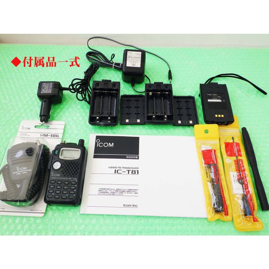 IC-T81ss【ICOM】50/144/430/1200MHz(FM)Max 5W (1W) 動作確認済み