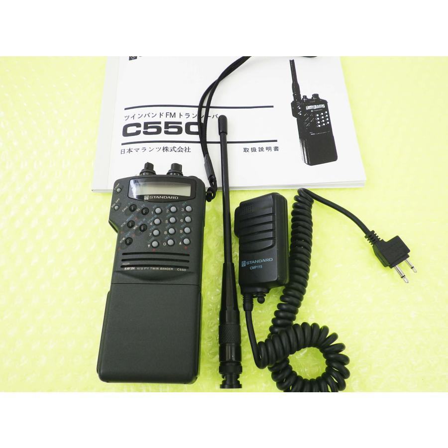 ICOM IC-T90 50MHz 144MHz 430MHz 広帯域受信