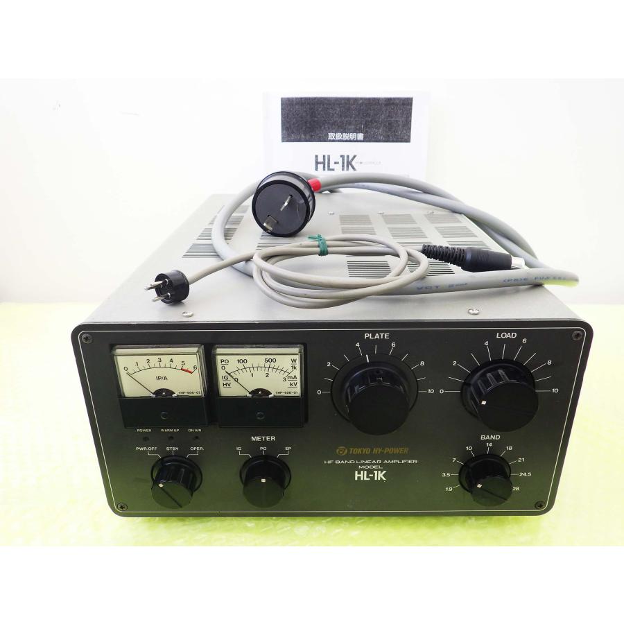 Tokyo HY-Power 東京ハイパワー HL-1K HF リニアアンプ