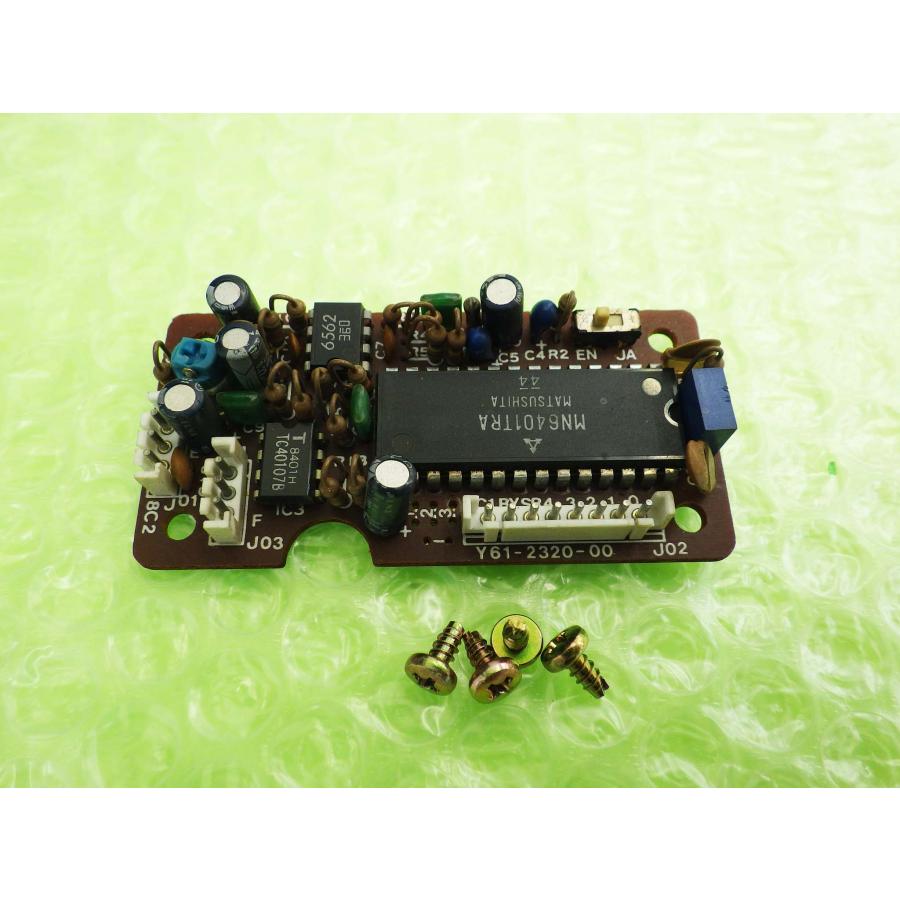 VS-1【KENWOOD】R5000 TS-940等 音声合成ユニット動作品 送料230円