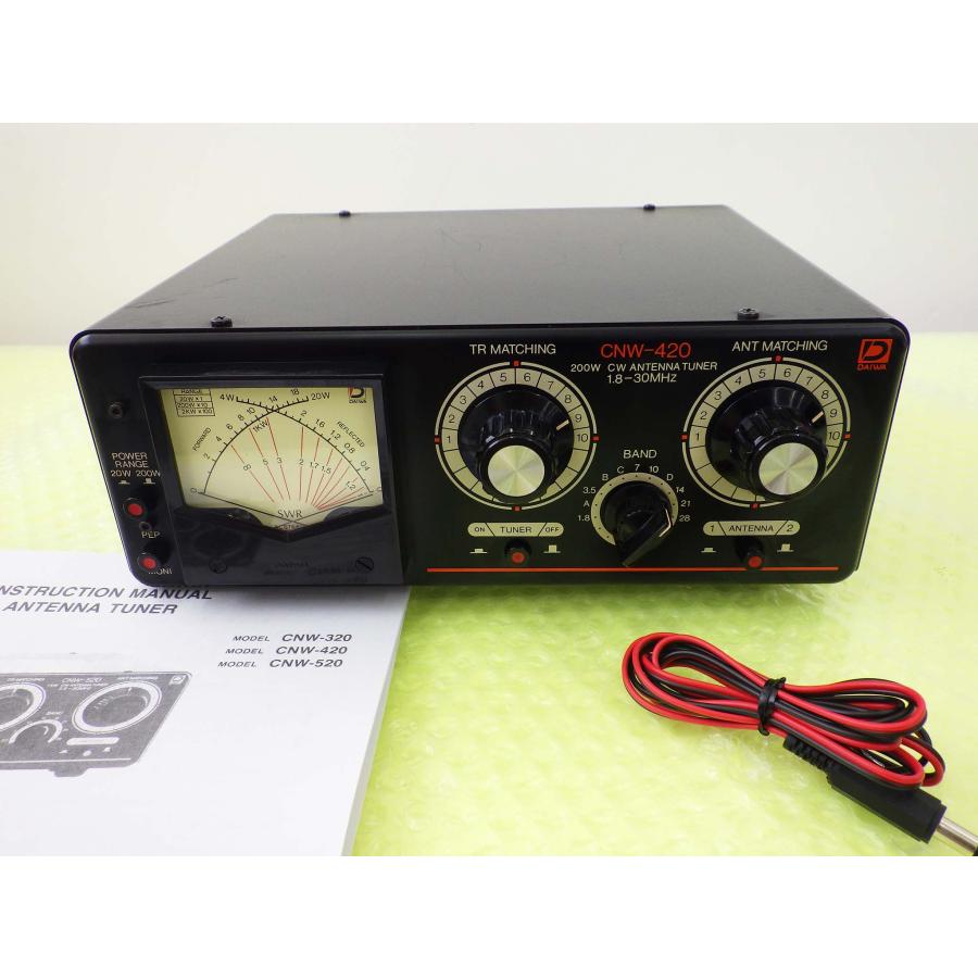 CNW-420【DAIWA】HF帯（手動式アンテナ・チューナー）Max200W中古 現状