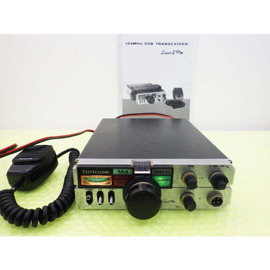 Liner2DX【Belcom】144MHz(SSB,CW)10Wトランシーバー 部品取り用
