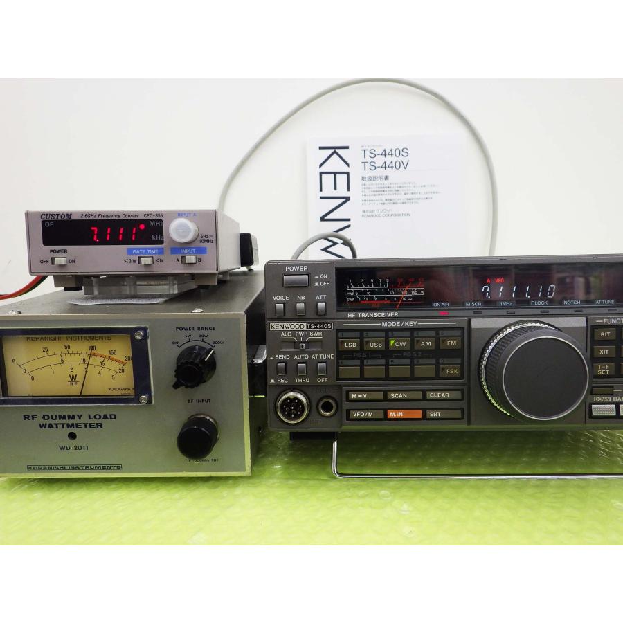 TS-440S【KENWOOD】HF（オールモード）100W オートアンテナ