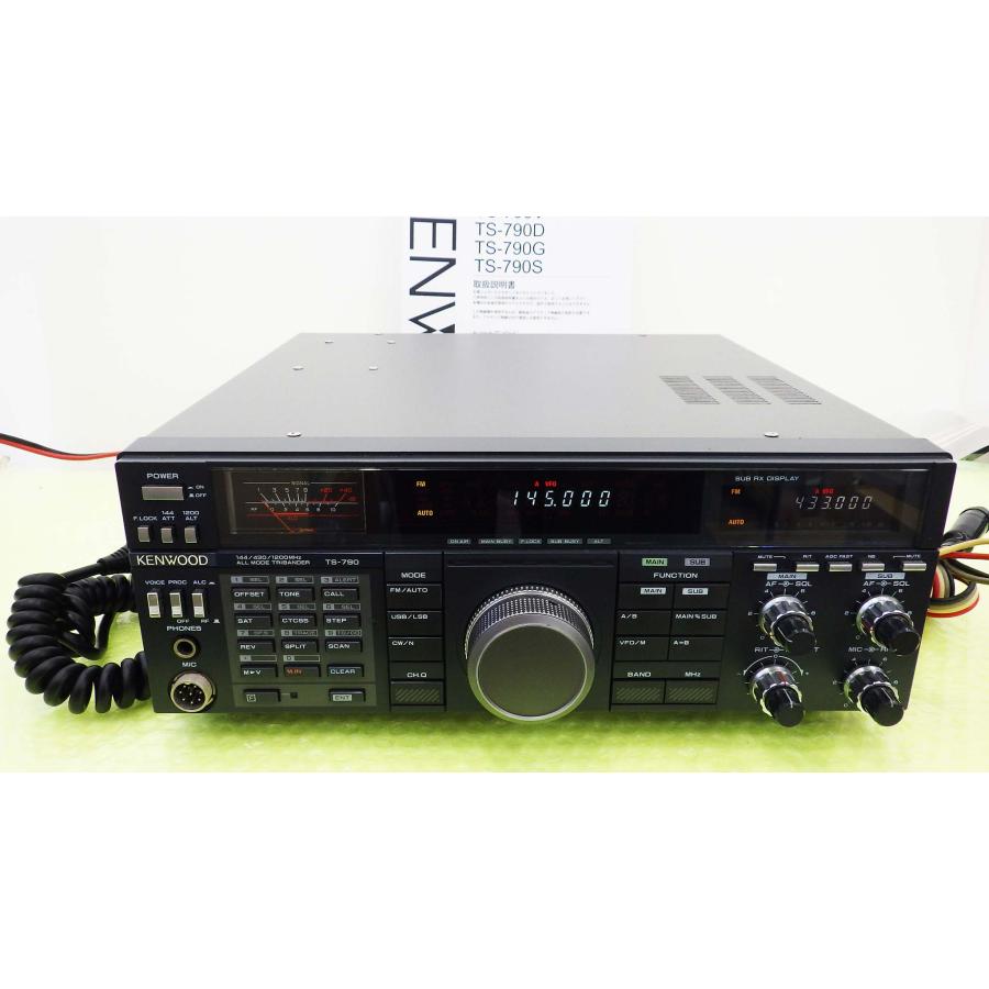 TS-790S【KENWOOD】144/430/1200MHz(オールモード)45/40/10W 程度上