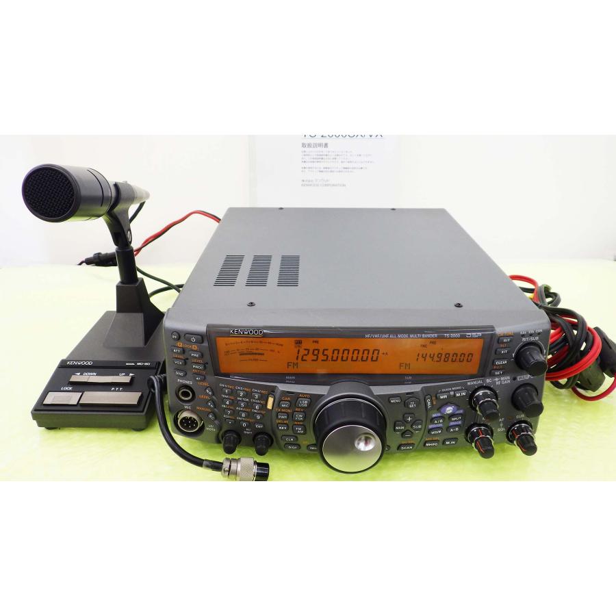 TS-2000SX（144MHz EME仕様） TS-2000SX【KENWOOD】HF〜1200MHz(オールモード)100W 1台にてカバー