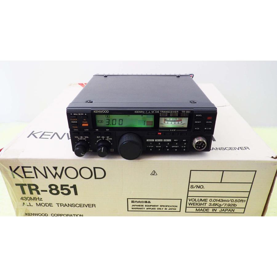 ケンウッド430Mオールモード…TR-851 TR-851【KENWOOD】430MHz(オールモード)10W 点検・清掃済み・元箱付き