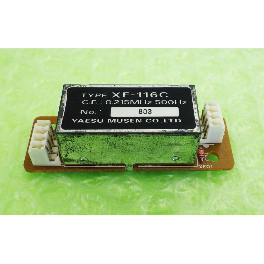 XF-116C【YAESU】FT-920用 CWフィルター 動作品 送料230円