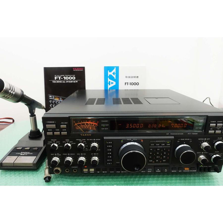 アマチュア無線機 ヤエス HF 機 FT 1000 200ワット