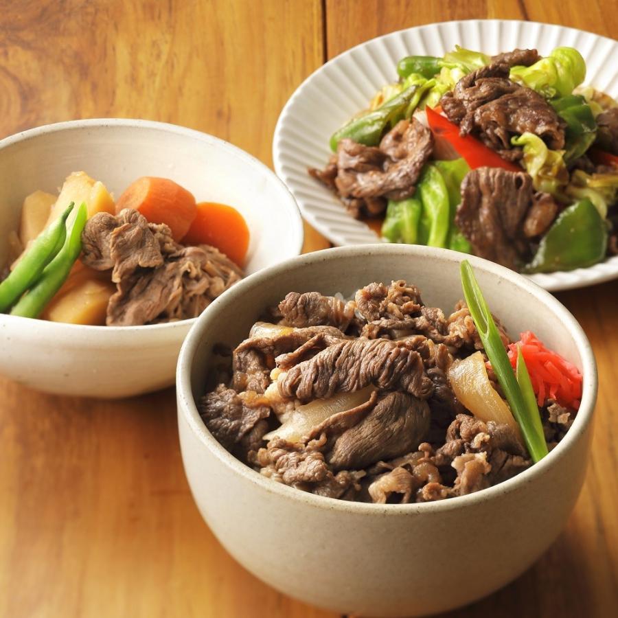 豊西牛切り落としスライス　300ｇ　トヨニシファーム　冷凍 国産牛　北海道十勝帯広産　赤身肉　十勝産ブランド牛　豊西牛 | 豊西牛 | 01