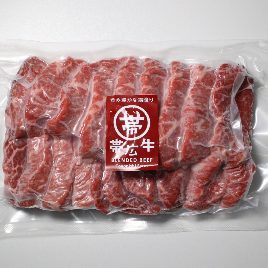 帯広牛モモ焼肉用200ｇ　トヨニシファーム　冷凍 国産牛　国内産　北海道帯広産　贈り物　 |  | 02