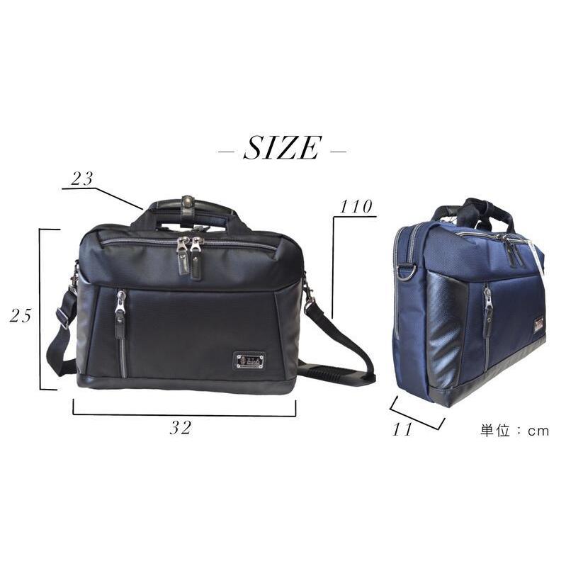 2way 撥水 強耐久 多機能】ビジネス タブレットPC収納 ショルダー