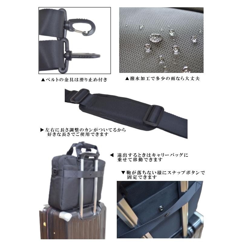 撥水 軽量 多機能】ビジネスバッグ 2way 斜めがけ メンズ鞄 CORDURA