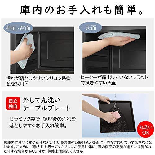 非常に高い品質日立 電子レンジ オーブンレンジ R 22L MRO-HE4Y