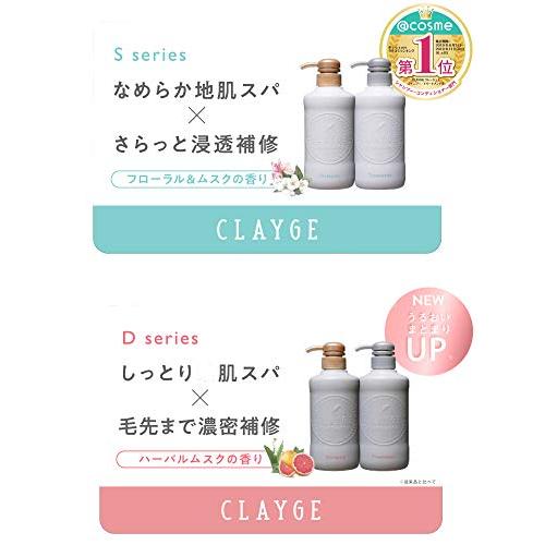 CLAYGE(クレージュ) クレージュ トリートメント【D】N トリートメント 詰め替え【D】しっとりまとまる 詰替え用 400ミリリットル (x 1)｜toyooka-shokai｜06