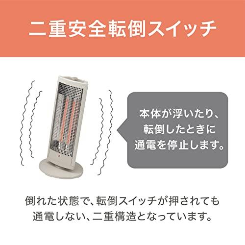 コイズミ カーボンヒーター 900/450W 3時間自動オフタイマー付き 二重安全転倒スイッチ グレー KKH-0923/H｜toyooka-shokai｜05