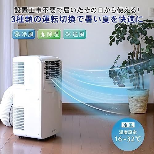 Amazon.co.jp: 【工事不要】ナカトミ スポット/ポータブル Amazon.co.jp: 【工事不要】ナカトミ スポット/ポータブル