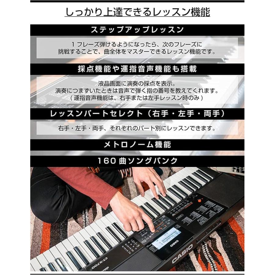カシオ(CASIO)電子キーボード Casiotone CT-X700 61鍵盤