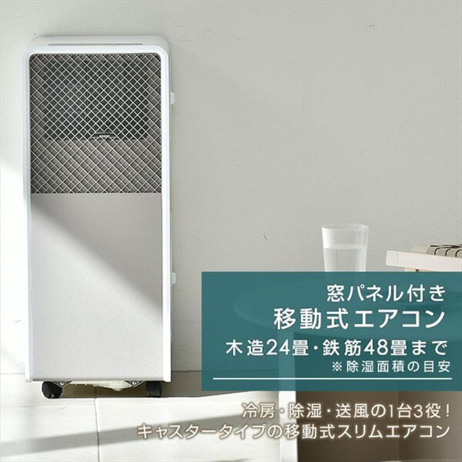 [山善] スポットエアコン 設置工事不要 冷房能力2.2kW 目安6-9畳 スポットクーラー 移動式エアコン ホワイト YEC-S22(W) |  | 01