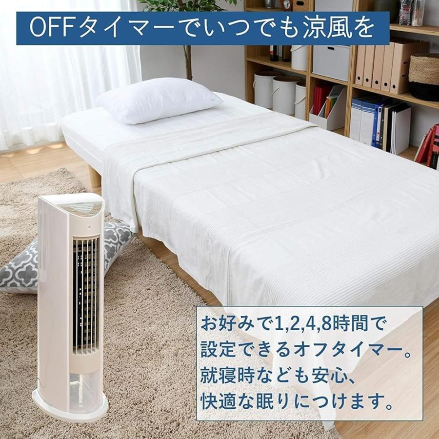 冷風機 ホワイト リモコン付き 山善] 冷風扇 冷風扇風機 冷風機 スリム 風量3段階調節 切