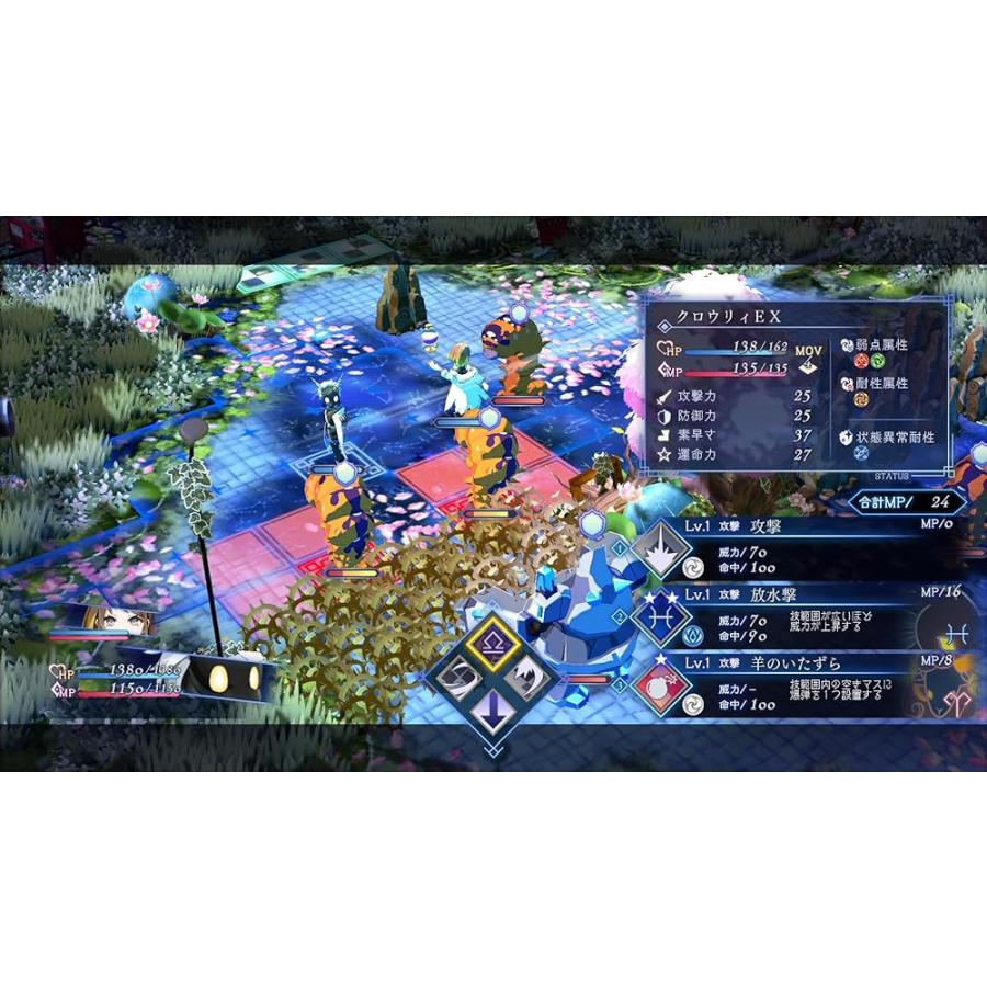 BAR ステラアビス　ニンテンドー　スイッチ　NINTENDO Switch riftencom_rfa93d9a95020