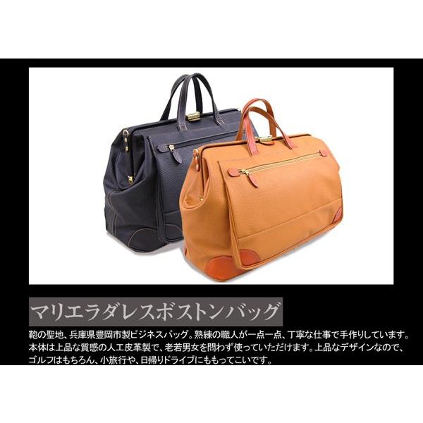 木和田 マリエラダレスボストンバッグ 本革付属 全2色 日本製 豊岡製鞄 送料無料#1567