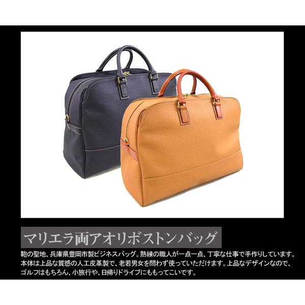 木和田 マリエラボストンバッグ 本革付属 全2色 送料無料 #1569
