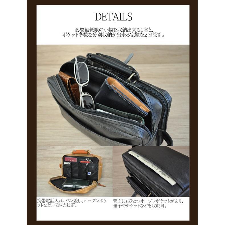 レトロ【木和田】手付 セカンドバッグ 本革付属 全2色【日本製 豊岡製
